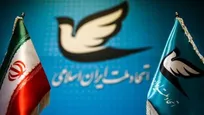 حزب اتحاد ملت: هم‌نوایی اساسی‌ترین پایه‌ مؤفقیت در ناکام گذاشتن دشمن است