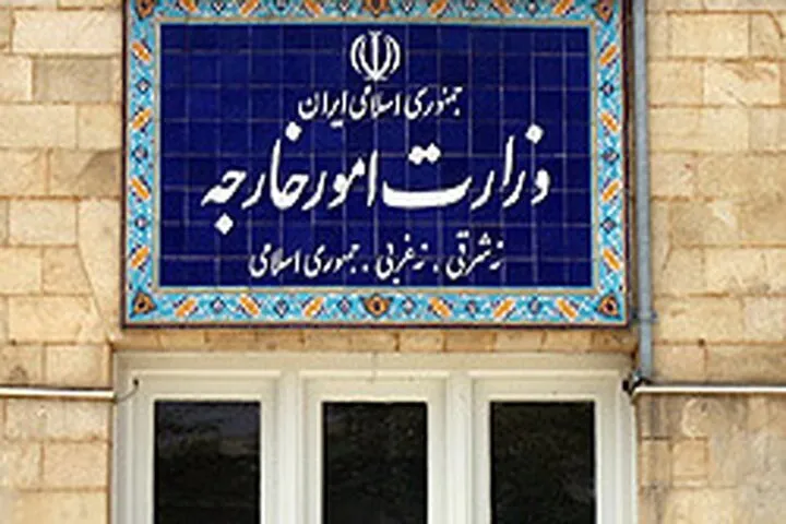 وزارت خارجه 