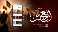 روایت عشق حسینی از موج‌های رادیو