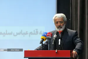 رونمایی از  کتاب &laquo;شاهی که آخر شد&raquo;
