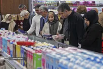 بازار خرید رمضان