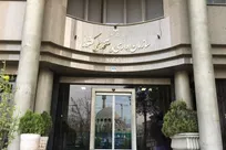 مهلت نهایی ثبت و تایید اطلاعات حقوق و مزایای کارکنان دولت اعلام شد