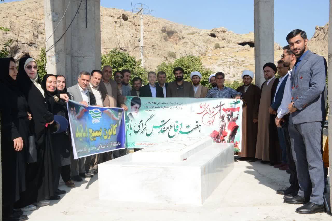 تأکید بر ضرورت بازخوانی الگوهای رفتاری دفاع مقدس برای زندگی و مسئولیتپذیری امروز تأکید بر ضرورت بازخوانی الگوهای رفتاری دفاع مقدس برای زندگی و مسئولیتپذیری امروز