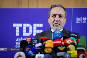 کنفرانس بین&zwnj;المللی &laquo;حقوق بین&zwnj;الملل تحت تهاجم: تجاوز و دفاع&raquo;