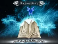 درخشش دانشگاهیان واحد کازرون در سی‌اُمین دوره مسابقات قرآن و عترت استان فارس