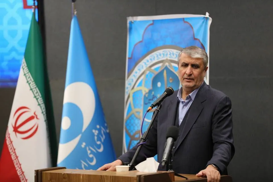 محمد اسلامی
رئیس سازمان انرژی اتمی
سازمان انرژی اتمی
سازمان انرژی اتمی ایران