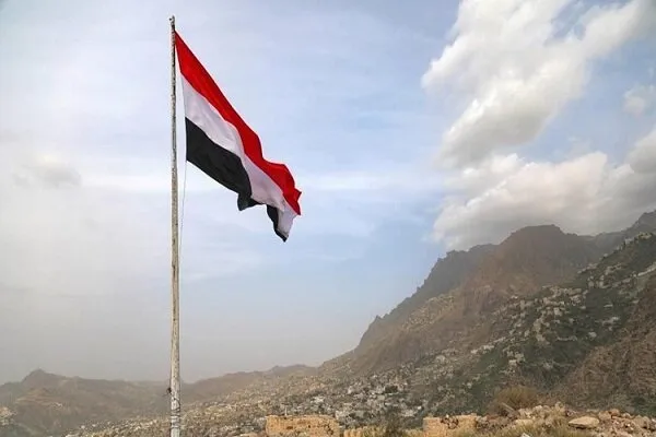 یمن
