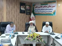 تقریب مذاهب به معنای حذف و تعطیلی مبانی فکری نیست