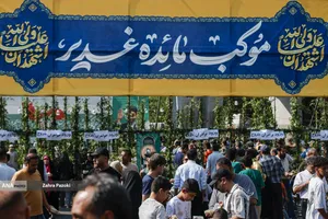 آیین مهمانی کیلومتری غدیر