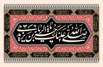 &laquo;حُر بن یزید ریاحی&raquo;؛ مردی که از غبار تردید گذشت و به قله شهادت رسید+ فیلم