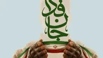 رئیس مجلس و سخنگوی دولت به «پویش جان‌فدا» پیوستند