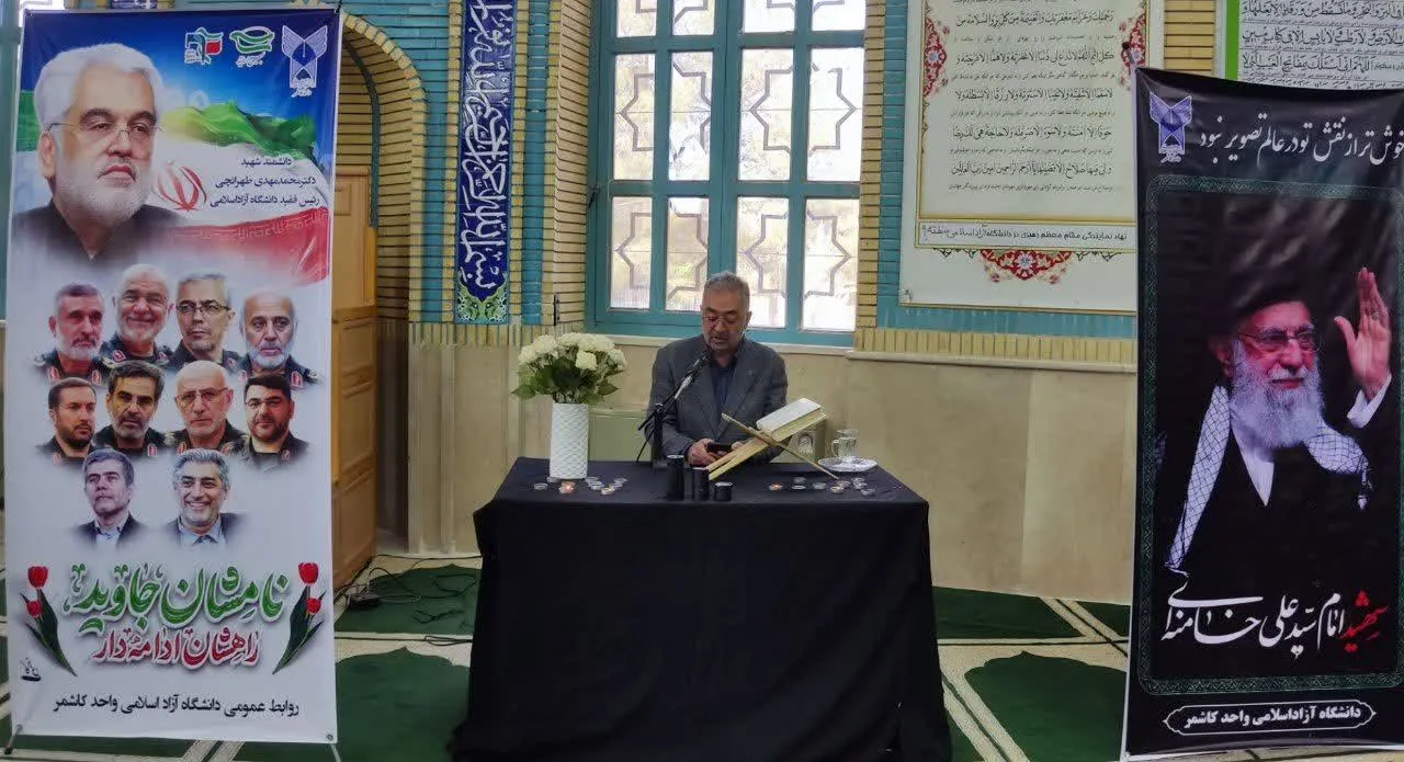 کاشمر