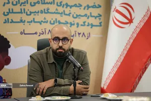 نشست خبری حضور جمهوری اسلامی ایران در نمایشگاه بین المللی&zwnj; شهاب بغداد