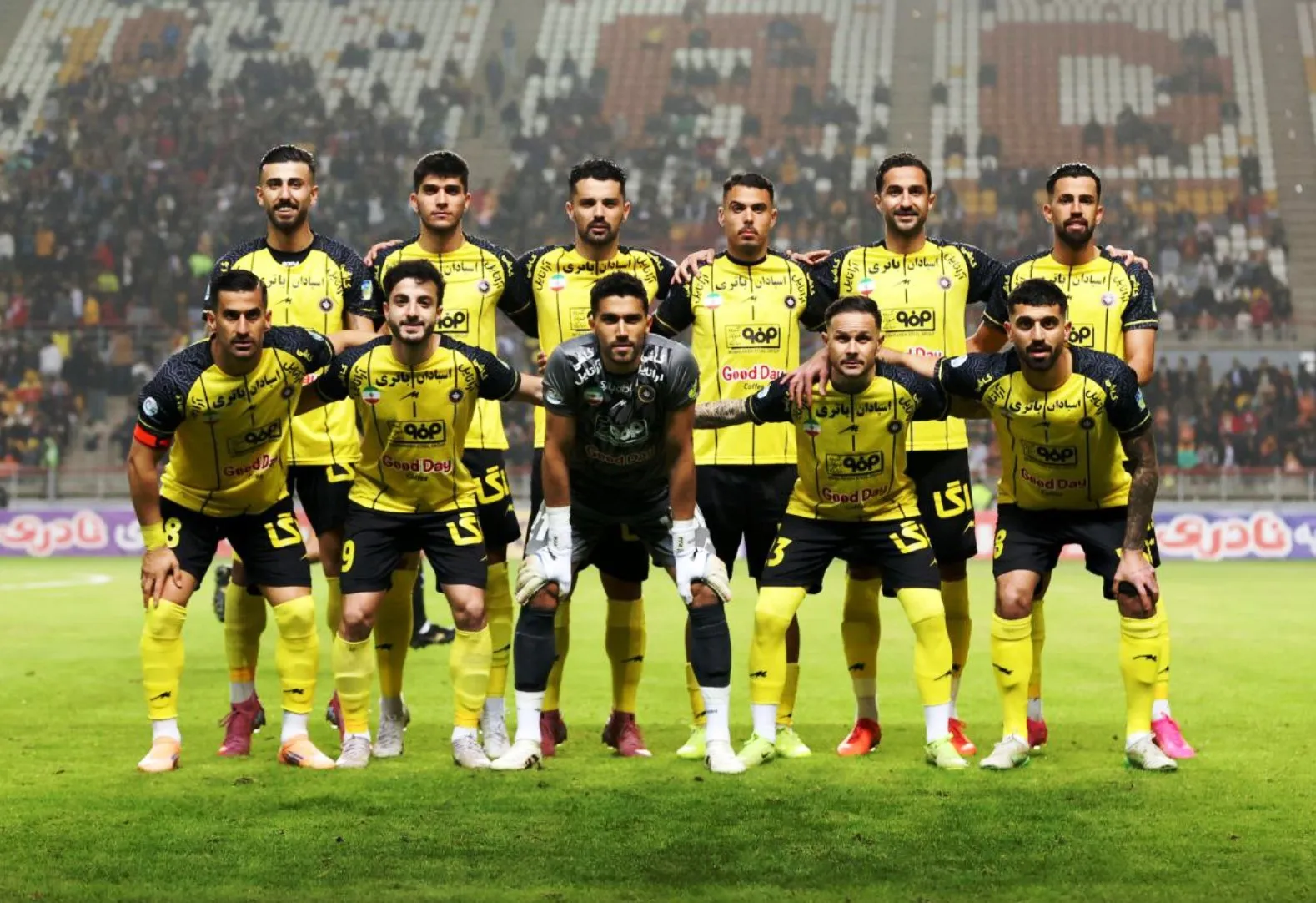 سپاهان