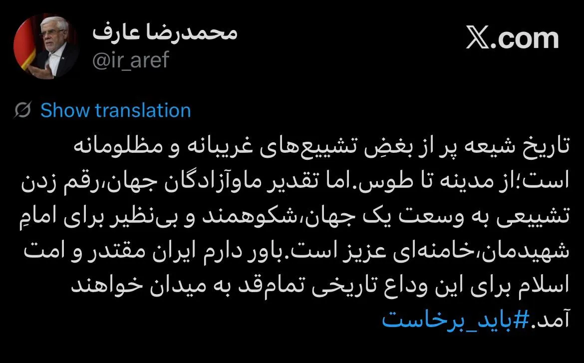 توئیت توئیت