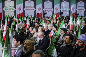 بزرگداشت چهلمین روز 