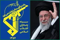 دعوت سپاه از مردم برای حضور در مراسم تشییع امام شهید/ خطای محاسباتی دشمن با پاسخی کوبنده‌تر مواجه خواهد شد
