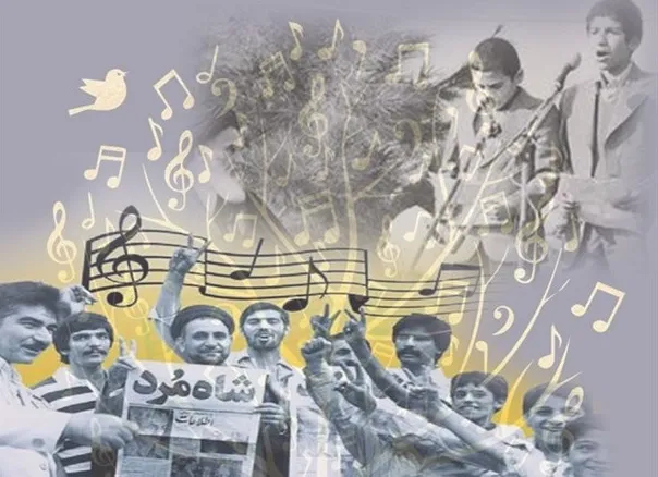 موسیقی