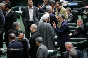 صحن علنی مجلس - ۴ آذر