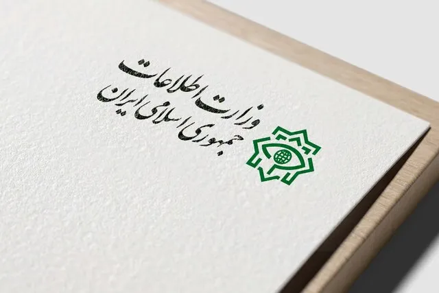 وزارت اطلاعات