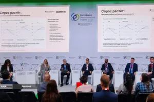 نشست عمومی هشتمین مجمع بین&zwnj;المللی &laquo;هفته انرژی روسیه&raquo; در مسکو