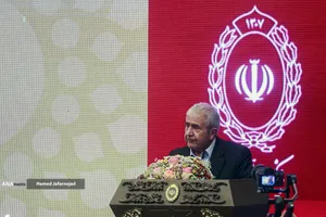 نود و هفتمین سالگرد تاسیس بانک ملی ایران