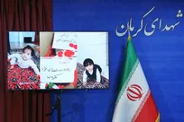 برگزاری دادگاه رسیدگی به دادخواهی خانواده شهدا و جانبازان حادثه تروریستی گلزار شهدای کرمان به طرفیت دولت آمریکا