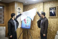 برگزاری جشنواره «شادبوم» با محوریت پرچم ایران/ به دنبال ترویج هویت ملی در قالب بازی هستیم