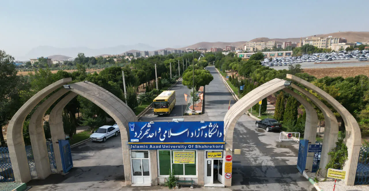 شهرکرد