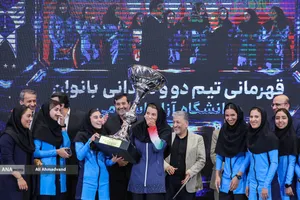 تجلیل از تیم&zwnj;های قهرمان دانشگاه آزاد اسلامی با حضور دکتر بیژن رنجبر