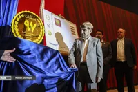 نود و هفتمین سالگرد تاسیس بانک ملی ایران