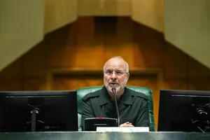 جلسه علنی ۱۲ بهمن ماه مجلس شورای اسلامی