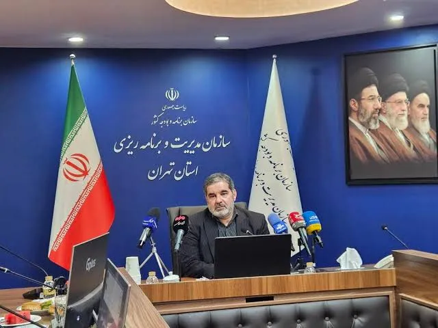 تهران