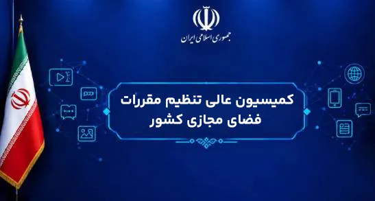 فضای مجازی