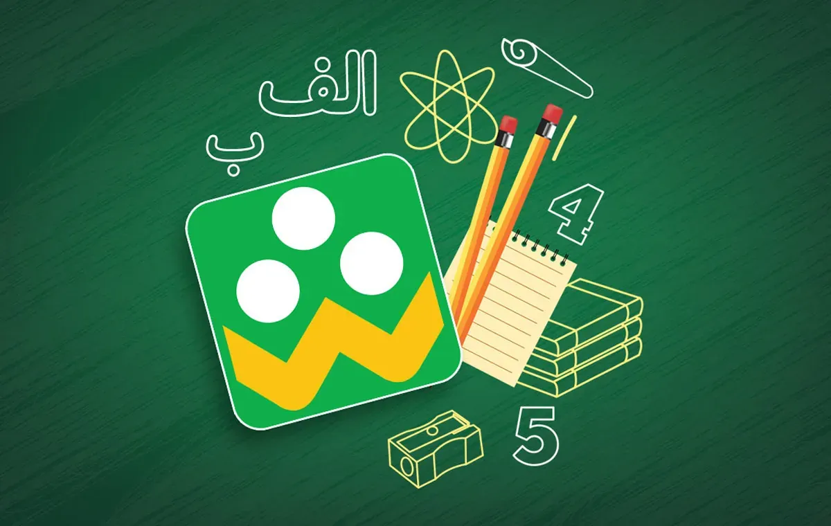شاد