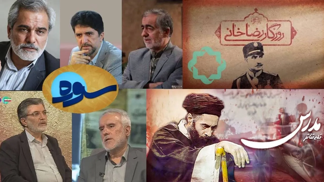 شبکه