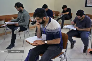 آزمون المپیاد علمی دانشجویی کشور