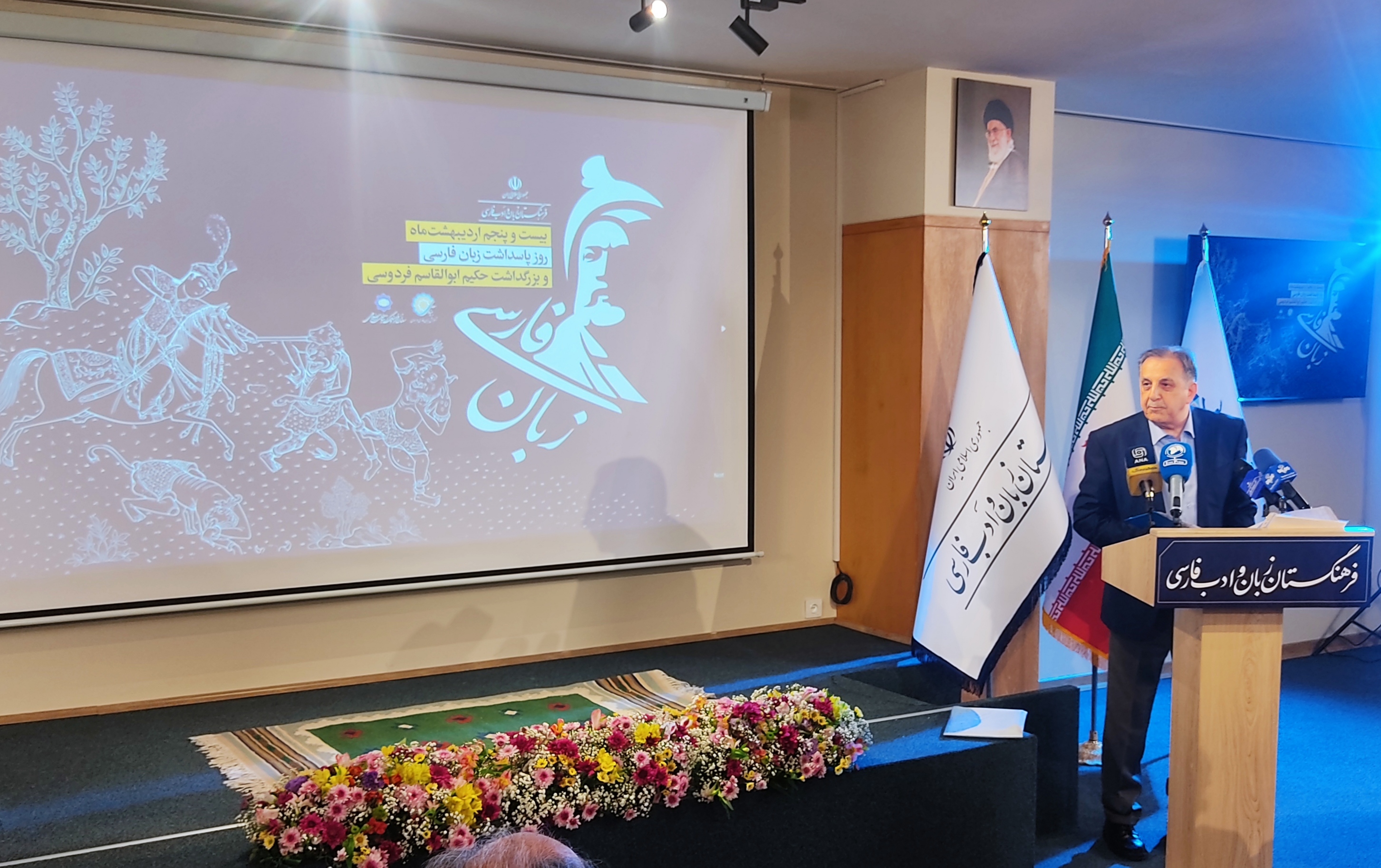 انعکاس حماسه. و حقیقت والای شاهنامه در تجمع های مردمی