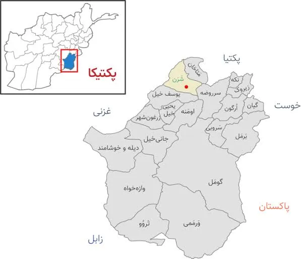 افغانستان