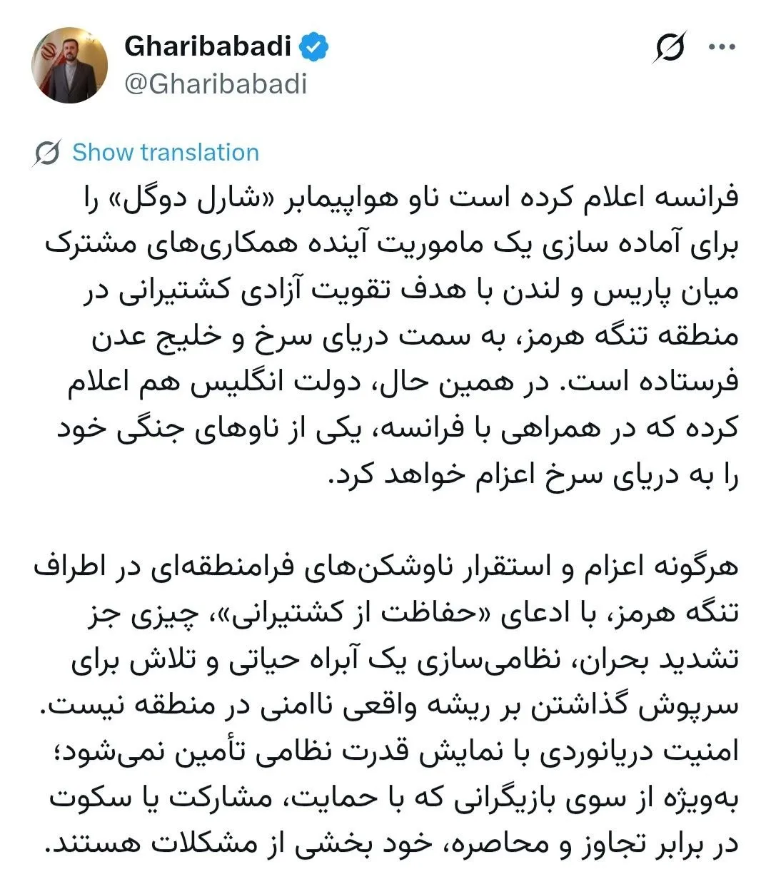 توئیت