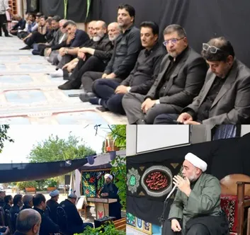 اسلامشهر
