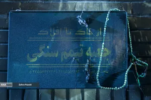 مسجدی که پس از ۴۴ سال بار دیگر در آتش سوخت