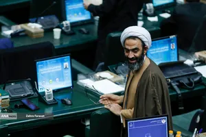 صحن علنی مجلس - 19 بهمن 