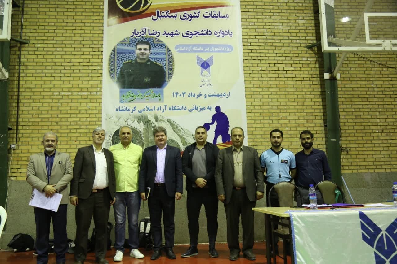 مسابقات بسکتبال