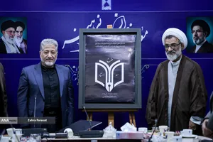 نشست هم اندیشی روسای کارگروه&zwnj;های مرکز مطالعات علوم انسانی