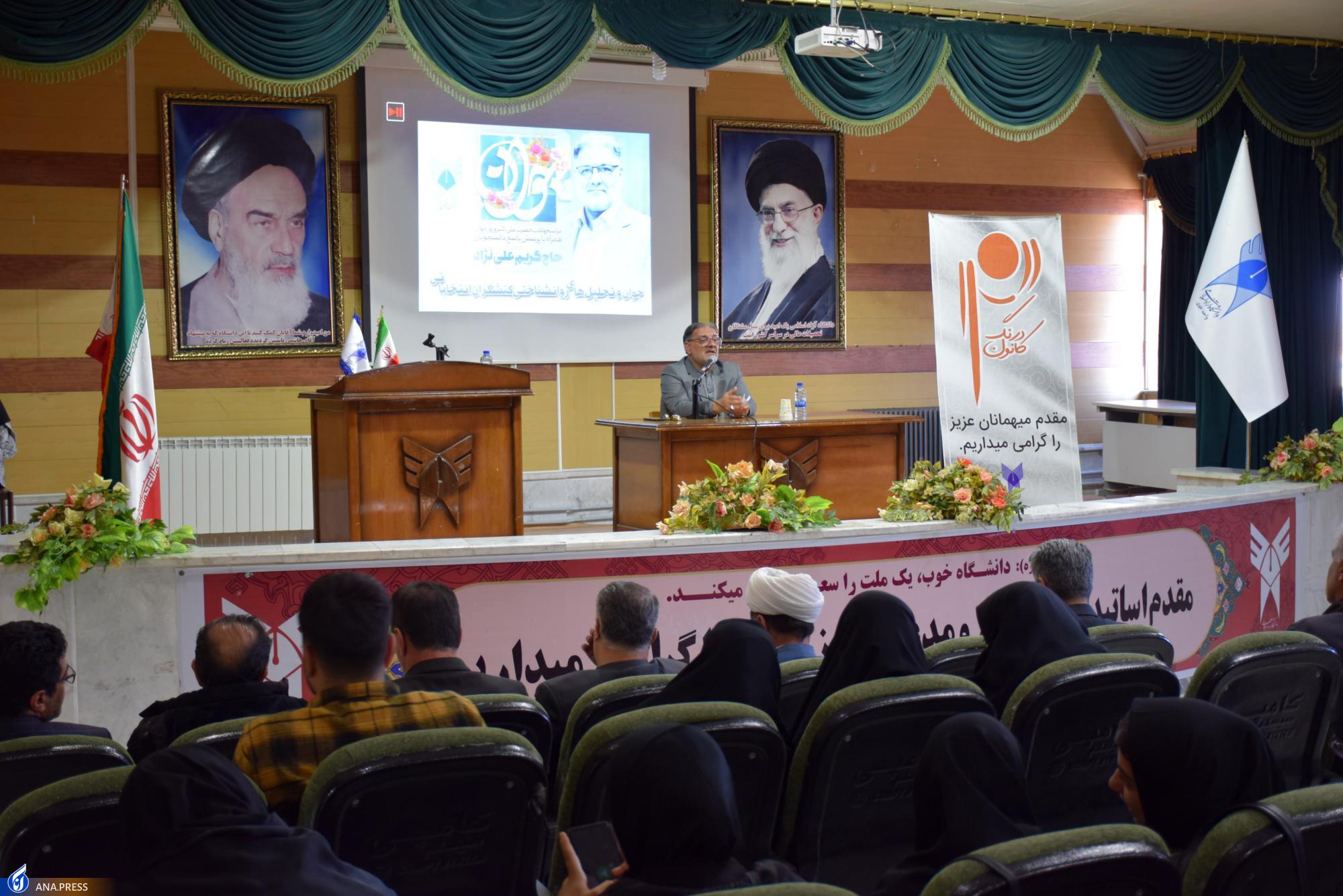 نشست انتخاباتی در دانشگاه آزاد خوی