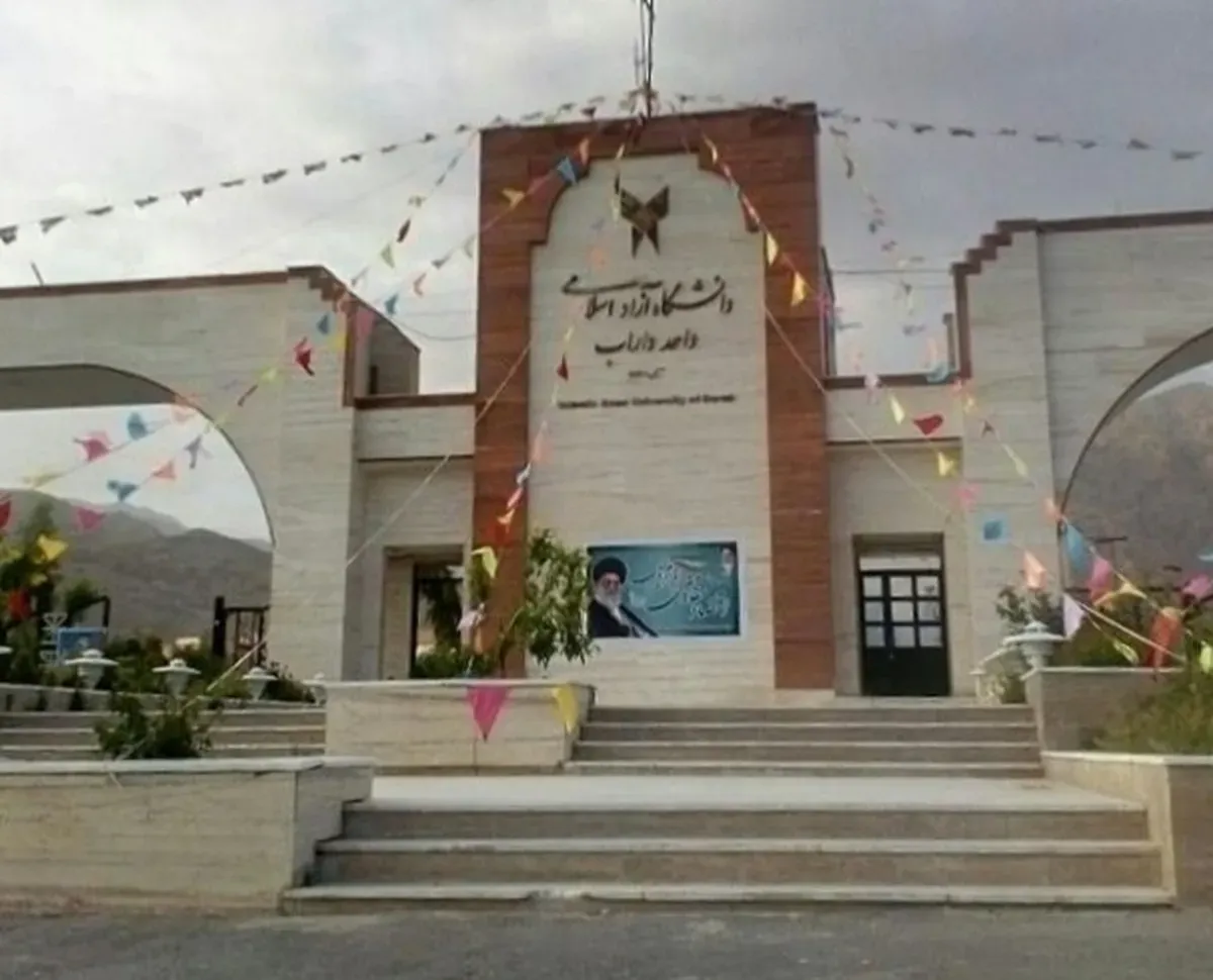 داراب
