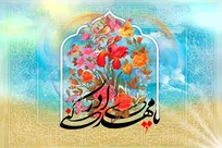 در دولت مهدوی اقتصاد، امنیت و اخلاق جامعه چگونه خواهد بود؟