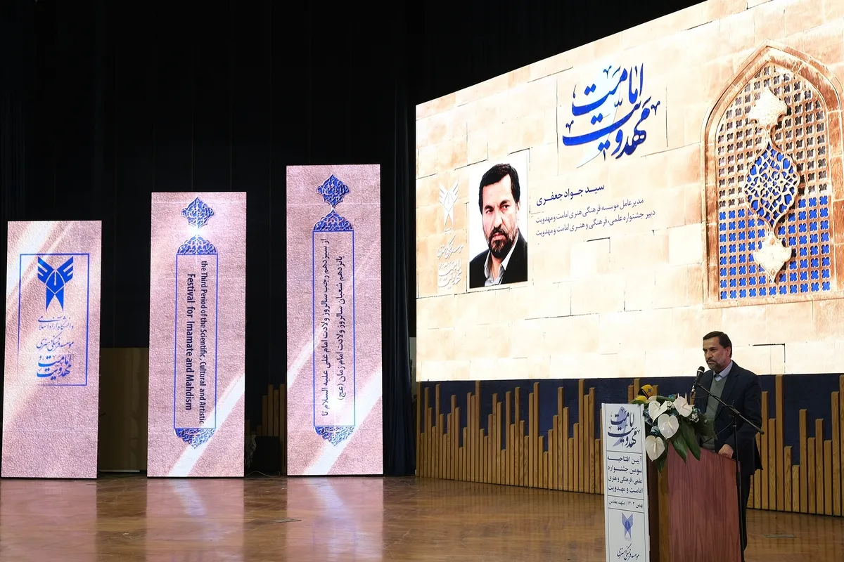 اضافه شدن بخش دانش آموزی به سومین دوره جشنواره امامت و مهدویت