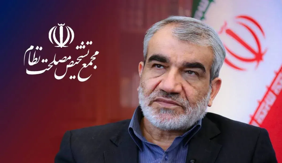 کدخدایی